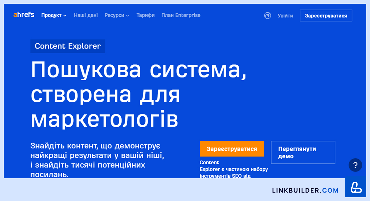 Ahrefs Content Explorer